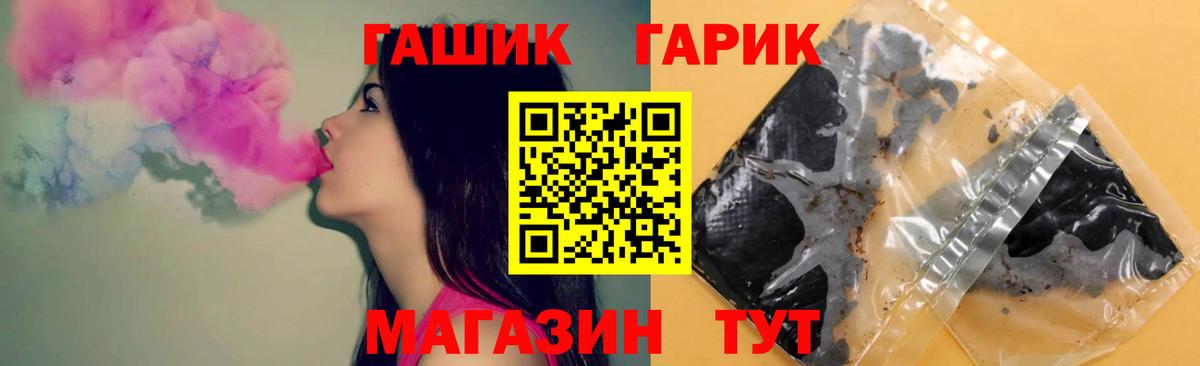 Гашиш Cannabis Сокол