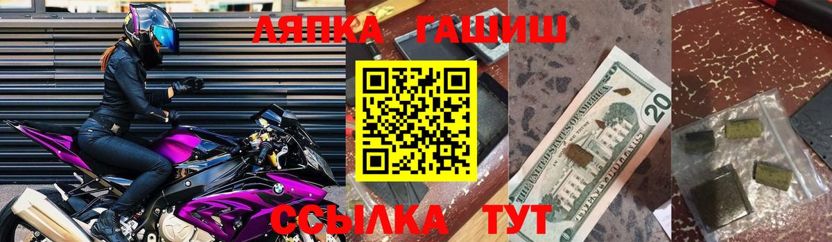 Гашиш VHQ  Вход с VPN  закладка  Сокол 