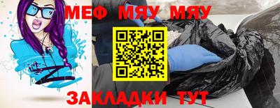 МДПВ Бугуруслан
