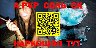 марки nbome Будённовск