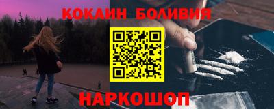 марки nbome Будённовск