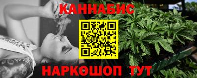 марки nbome Будённовск
