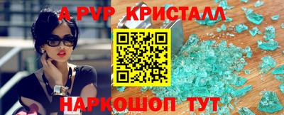 марки nbome Будённовск