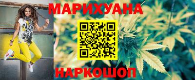 марки nbome Будённовск