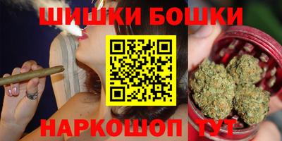 марки nbome Будённовск