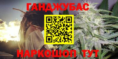 марки nbome Будённовск