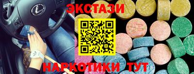 марки nbome Будённовск