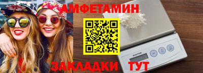 марки nbome Будённовск