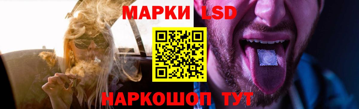 кракен онион  Вход с VPN  Сокол  LSD-25 экстази кислота 