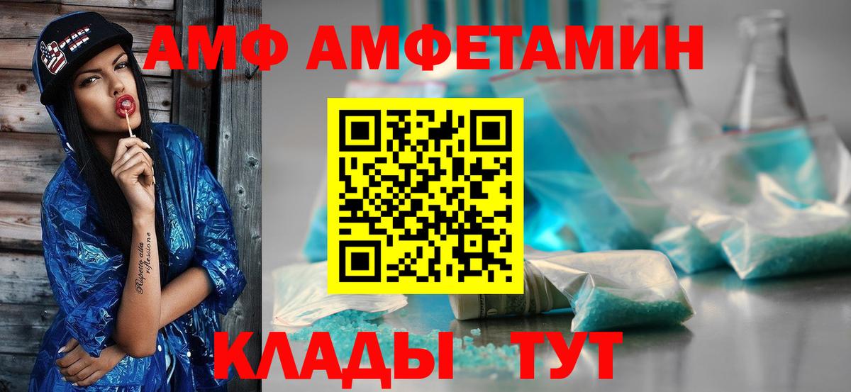 Метамфетамин пудра Сокол