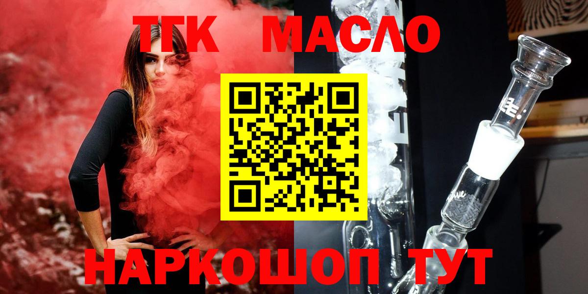 цена   Вход с VPN  Сокол  Дистиллят ТГК гашишное масло  Дистиллят ТГК жижа 