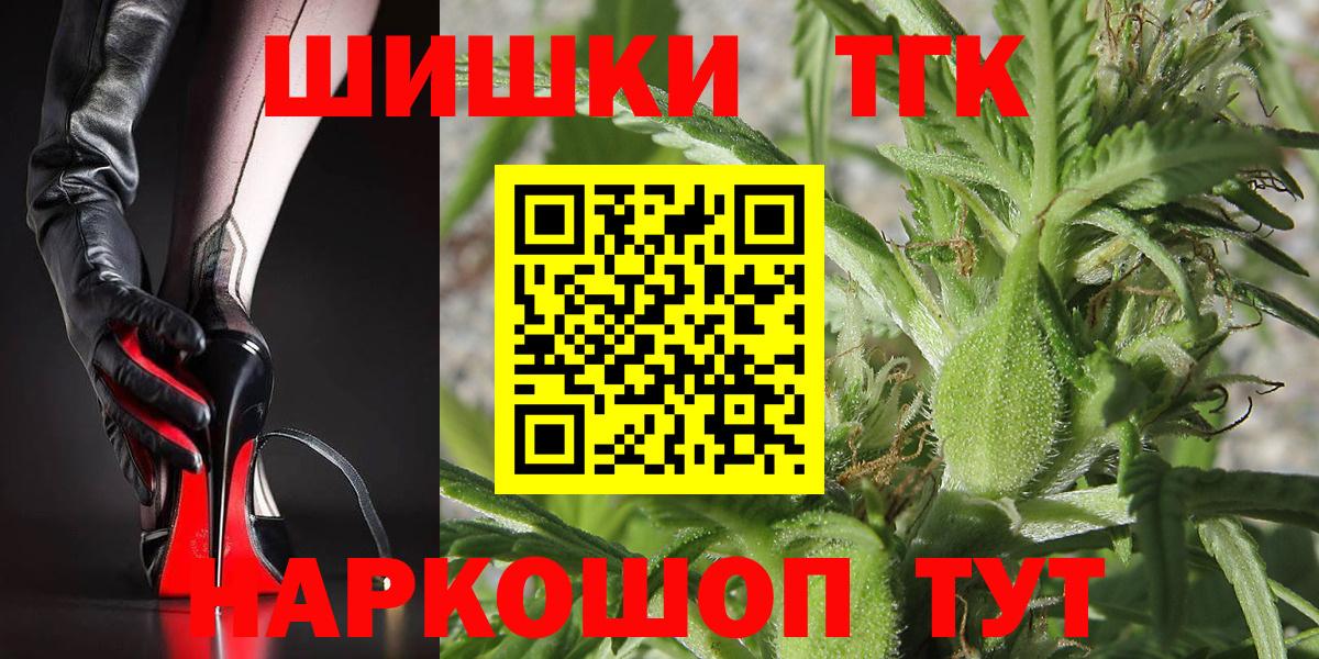 Шишки марихуана SATIVA & INDICA Сокол